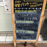 用戶對於洋食 夢たまご的評論圖