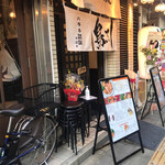 用戶對於鶏白湯ラーメン 鳥ぶし的評論圖