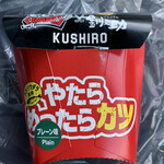 用戶對於釧之助 共栄大通店的評論圖