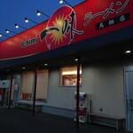 用戶對於一味ラーメン 久留米合川店的評論圖