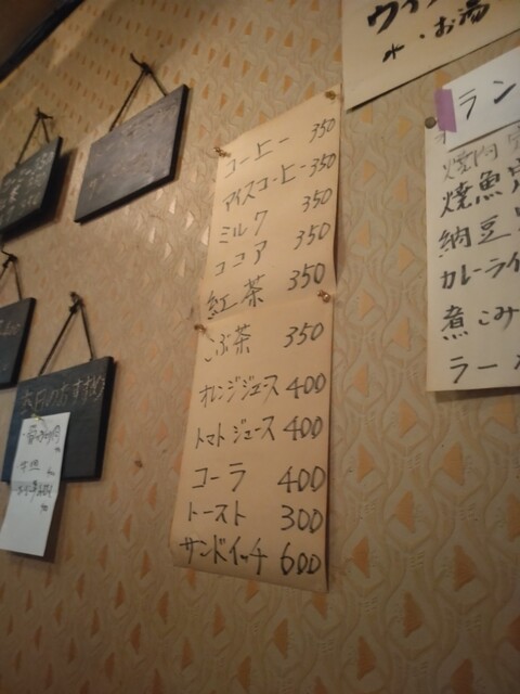 用戶對於バッカス的評論高清圖