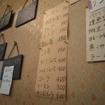 用戶對於バッカス的評論圖