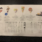 用户对于パフェ、珈琲、酒、佐藤 花れ的评论图