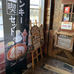 User's review image for びっくりドンキー 上新庄店