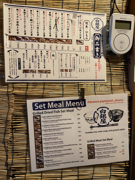用戶對於炭火焼専門食処 白銀屋 西八の分店的評論圖