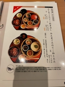 User's review image for 三重人 京都ポルタ店