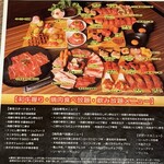 用戶對於新宿焼肉 BULLS的評論圖