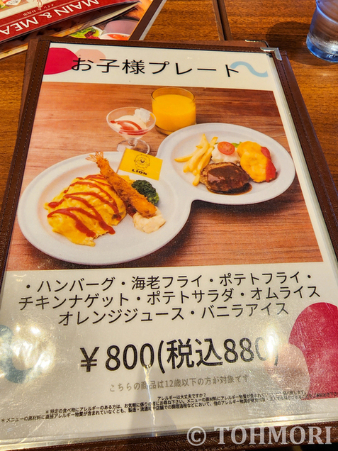 User's recommendation image for 銀座ライオン KITTE博多店