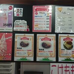 用戶對於知床五湖レストハウス的評論圖