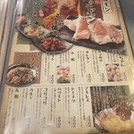 用戶對於昭和大衆ホルモン 宗右衛門町店的評論圖