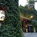 User's review image for つきじ治作