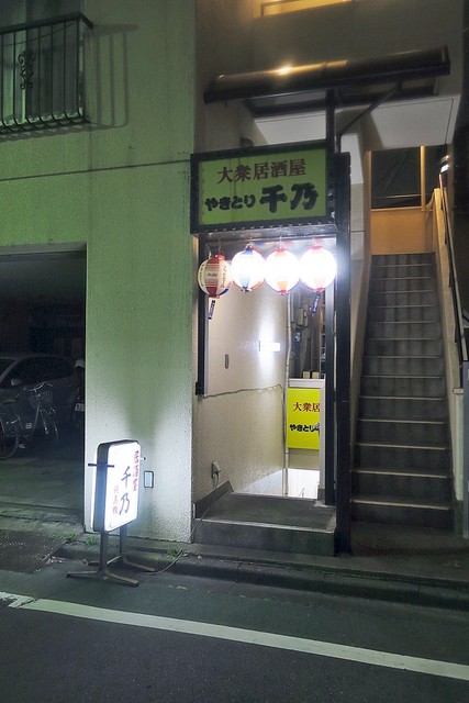 用户对于千乃的评论高清图