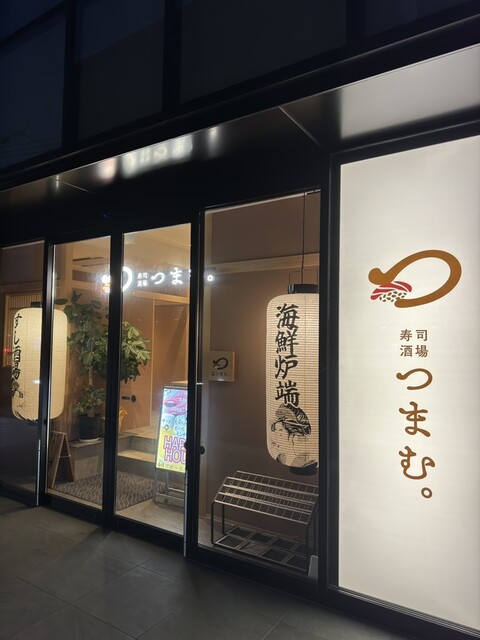 用戶對於博多海鮮 つまむ。的評論高清圖