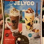 用戶對於コメダ珈琲店 狸小路2丁目店的評論圖