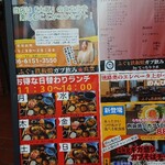 用戶對於ふぐと鉄板焼がぶ飲み酒場 庄内駅前店的評論圖