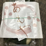 User's review image for あもや南春日 四天王寺店