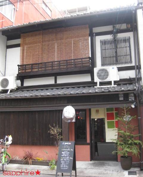 用户对于イル ポッツオ的评论高清图