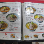 用戶對於梅光軒 旭川本店的評論圖