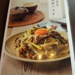 用户对于鎌倉パスタ 福知山店的评论图