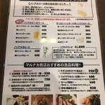 用戶對於パスタバル マルナカ商店的評論圖