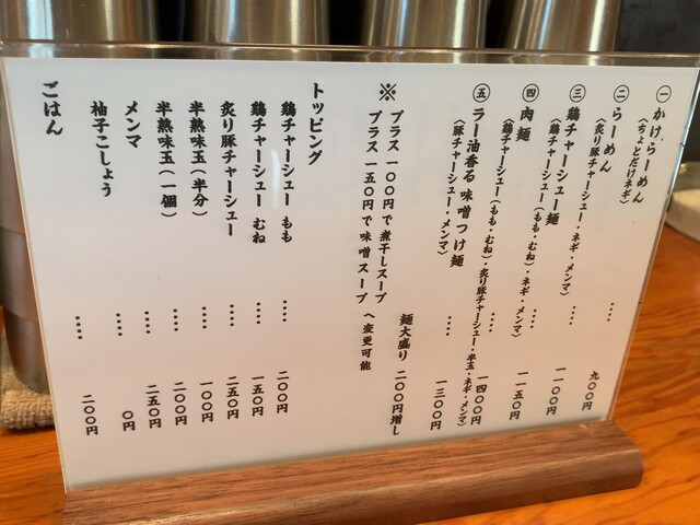 用戶對於臥龍的評論高清圖