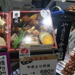 用户对于やきとり 鳥芳 阪急うめだ本店的评论图