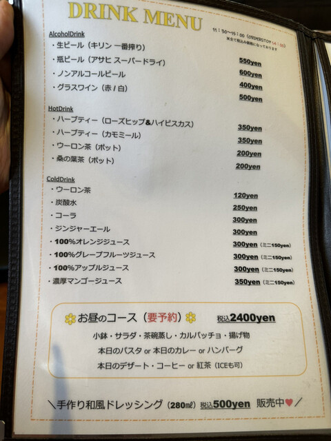 用户对于タロンガ食堂的评论高清图