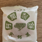 用戶對於阿闍梨餅本舗 満月 京のみやげ店的評論圖