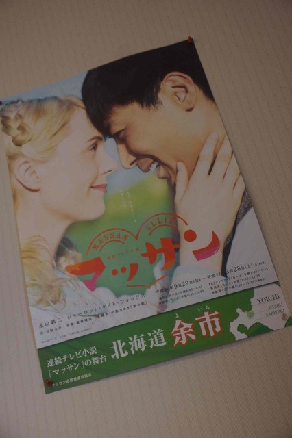 用户对于たんぽぽ的评论高清图