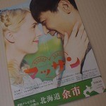 用户对于たんぽぽ的评论图
