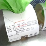 User's review image for 御菓子司 木村家