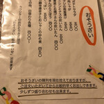 用户对于太郎屋的评论图