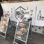 用戶對於鮨とSAKE 茶屋町Marry的評論圖
