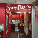 用户对于スイーツパラダイス 四条河原町店的评论图