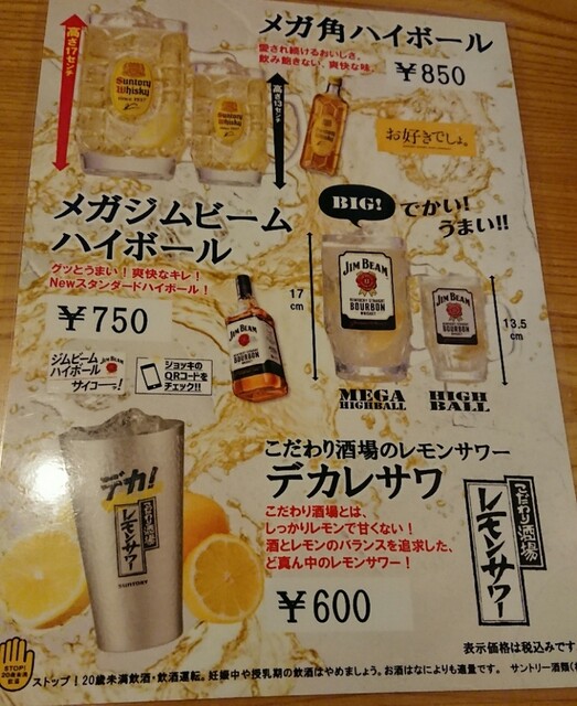 用户对于炭火 札幌とらや的评论高清图