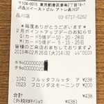 用戶對於クイーンズ伊勢丹 品川店的評論圖