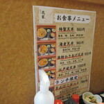 用戶對於花家的評論圖