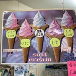 用戶對於とうや水の駅的評論圖