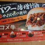 用户对于コメダ珈琲店 新大阪店的评论图