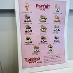 User's review image for cafe POKO POKO Soft serve ice cream