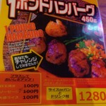 用户对于ゴールド ラッシュ 新宿東口店的评论图