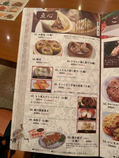 用戶對於香港燒臘 王子店的評論高清圖