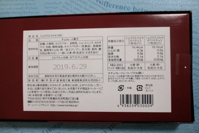 用戶對於本高砂屋 リヴィン田無店的評論高清圖