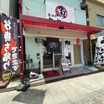 用户对于居酒屋あさぬま的评论图