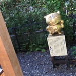 用户对于練馬凮月堂 本店的评论图