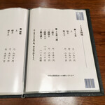 用戶對於魚政的評論圖