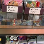 用戶對於御菓子司 亀屋的評論圖