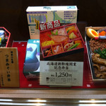 用户对于駅弁屋 東京13号売店的评论图