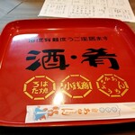 用户对于函館あかちょうちん的评论图
