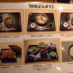 用户对于旬菜魚庵　はせ川的评论图